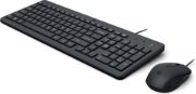 HP 150 Keyboard & Mouse