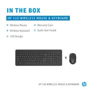 HP 330 Keyboard & Mouse