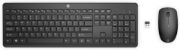 HP 235 Keyboard & Mouse